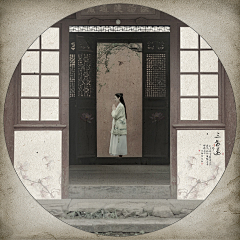 zsworlding采集到中国风-元素设计