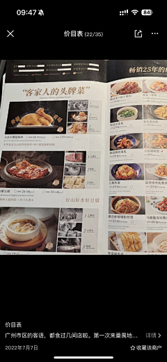 设计小Liu呢采集到菜单折页设计