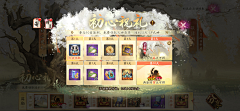 kellycall365采集到百闻牌