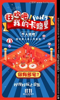 紫/mn罗兰采集到插画/手绘