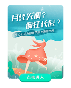 安晴G采集到H5