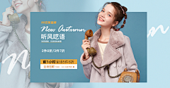 雲雀叫了一整天采集到PC端服装Banner