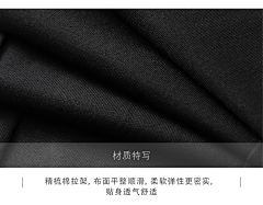 助理小龙采集到面料