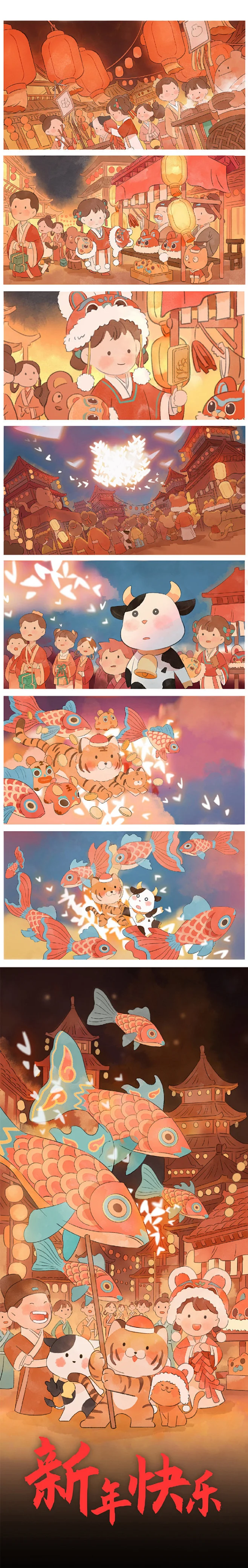 #ZOZO FACTORY# ㊗️大家虎年吉祥！ 除夕快乐！ -花瓣网
