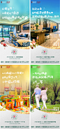 安家贴片-素材库-sucai1.cn
