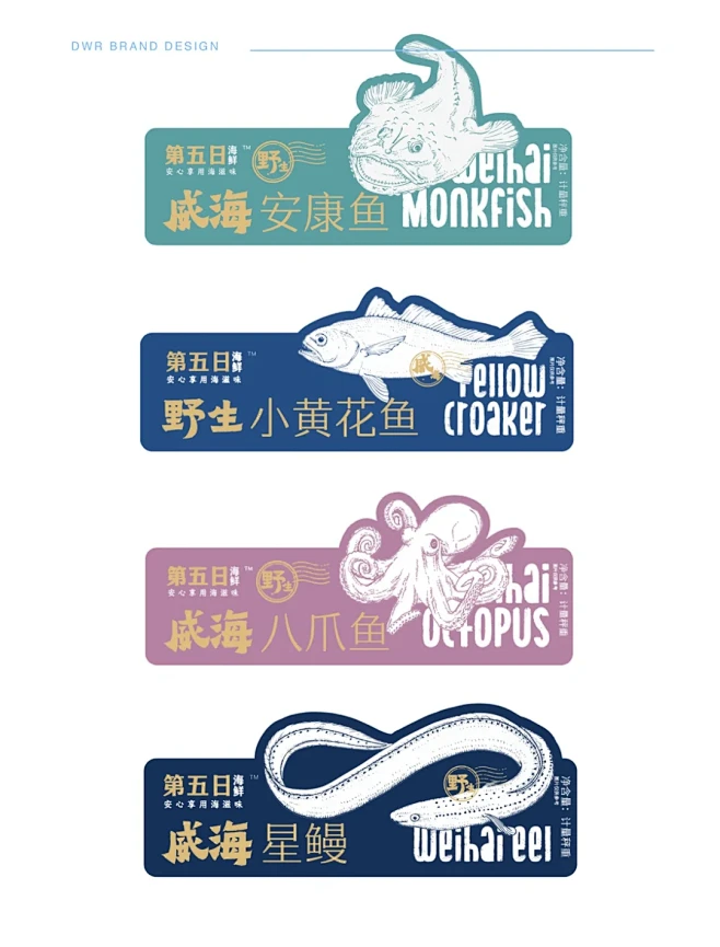 有无搞错？海鲜包装做成马卡龙色系？ - ...