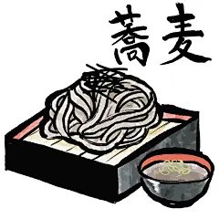 日式食物寿司鳗鱼饭烧肉烤肉味噌饭餐厅图案AI矢量印刷免抠PS素材 (17)