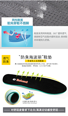 喃喃Y采集到童鞋素材