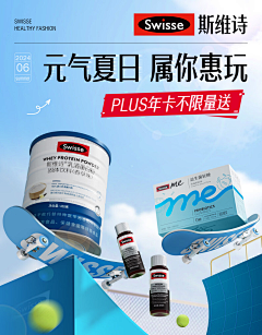 茜茜Q采集到开学季