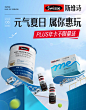 Swisse斯维诗京东自营旗舰店 - 京东
