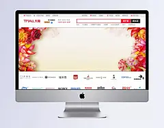 唯美花朵背景|花背景,清凉背景,清新背景,喜庆背景,羊年背景,简单广告图,banner海报,背景元素
