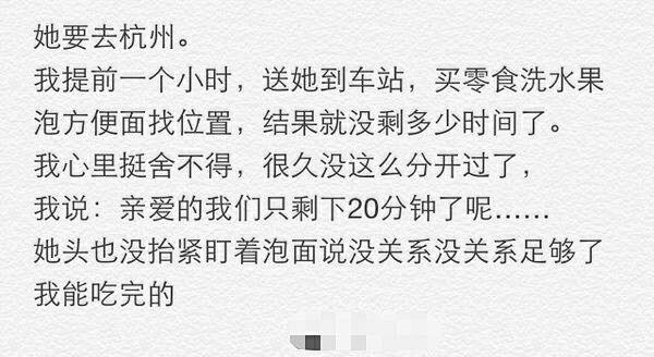 有个蠢媳妇是个什么样的体验-可爱图片-Q...