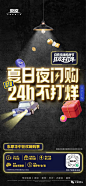 【618】地产圈冷静下的618，还有多少狂欢的余灰 (68)