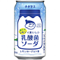 日本进口 ITOEN 伊藤园 父保 微清爽 乳酸菌苏打碳酸饮料 350ml-淘宝网