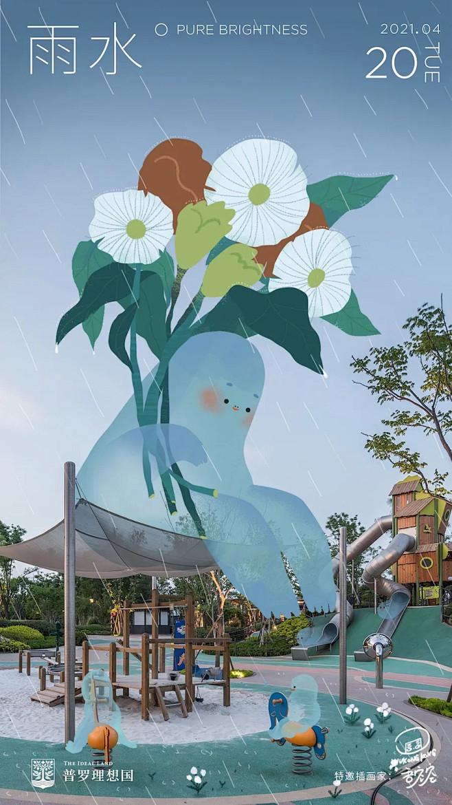 @到此为止′Here，∈点击进入主页，地...