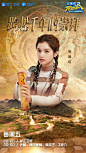 #奔跑吧7# 综艺海报 人物海报 创意海报 合成海报
