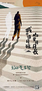 【作品】地产广告库群内分享大赏 27 期 : 【地产广告库】同名知识星球不间断持续分享一些优秀地产广告作品、地产提案、活动方案等等，各种方案及画面无水印！