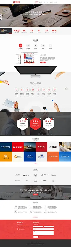 企业建站,站建设,手机APP开发,建站公司,大连建站，商城开发,站优化,移动应用开发,优化推广--铭万魔方@北坤人素材