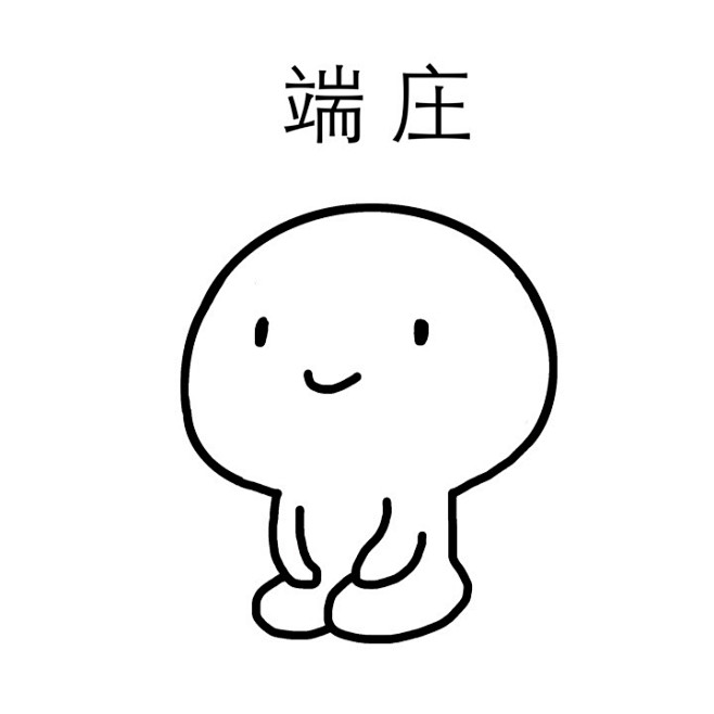 表情包