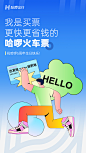 @哈啰 的个人主页 - 微博