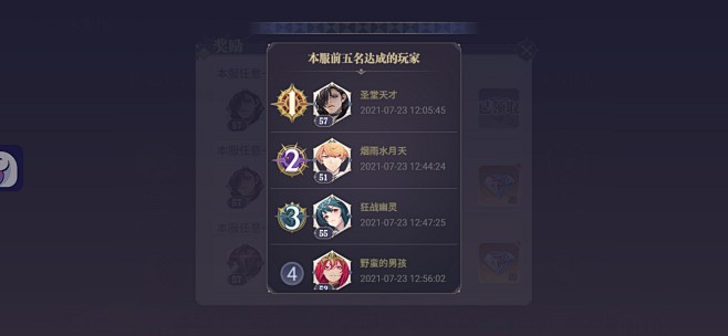 苍空物语 日韩风 手游 UI 二次元 卡...