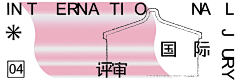 uJfEW0SZ采集到文旅