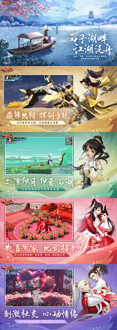 qingrenyoujieshi采集到【4】游戏截图商店图
