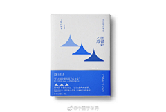 绚烂夕阳采集到封面