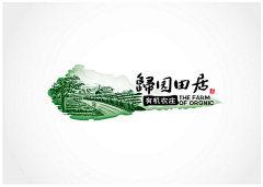 花也能吃采集到logo