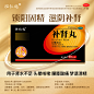 龟鹿二仙胶科达_淘宝搜索