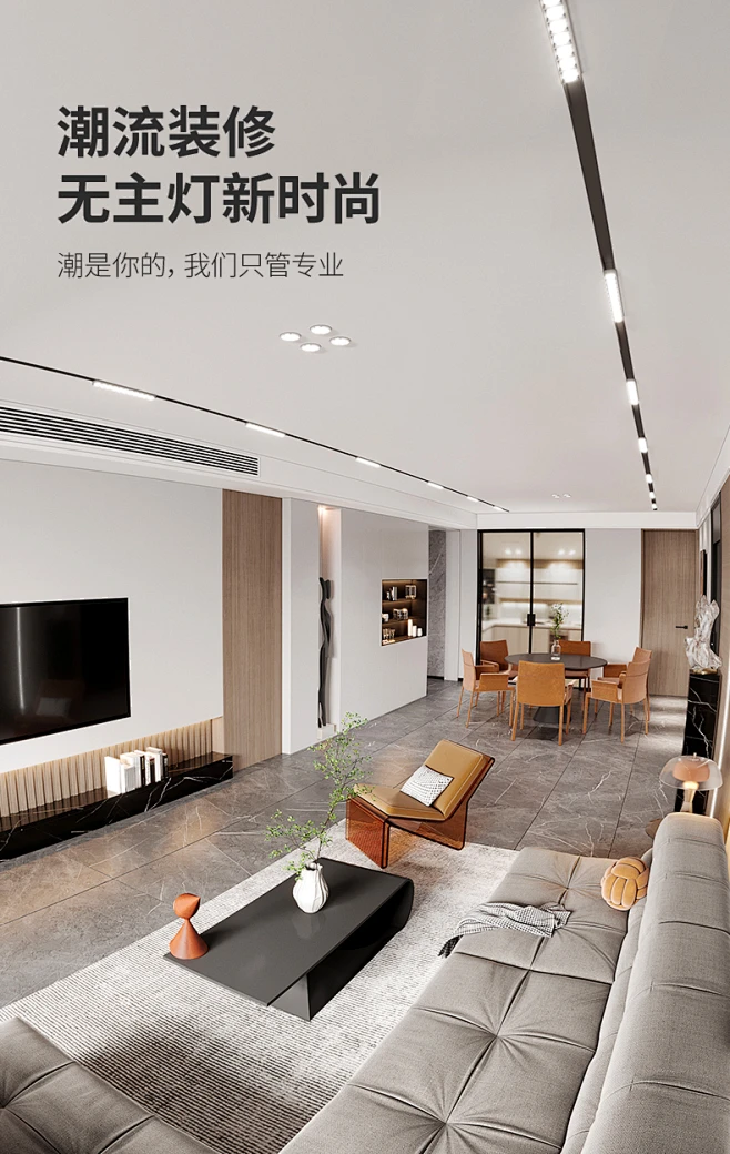 希尔顿磁吸轨道灯嵌入式无主灯客厅照明家用明装暗装无边框线性灯-tmall.com天猫-花瓣网