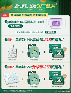 信口雌黄女士采集到主图