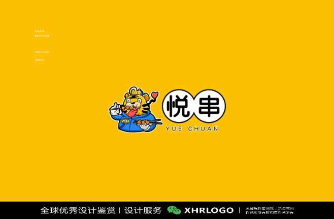 餐饮LOGO合集#餐饮标志#餐饮品牌设计#餐饮平面设计#字体设计#原创设计#创意设计#餐饮行业#食品#餐厅标志#餐馆LOGO#面馆#饭馆标志 ...
