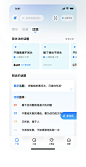 APP页面_UIUX图片素材_TUu1zr7s的画板-花瓣网