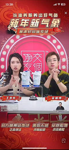 想喝咖啡的Max采集到达播-红金黑画面