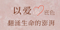 QQ截图20240306111423