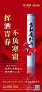 34 恩祥·新城·北大华府