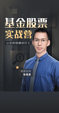 miokER采集到人物海报