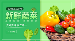 妹妹的心禁止访问T采集到电商设计-banner