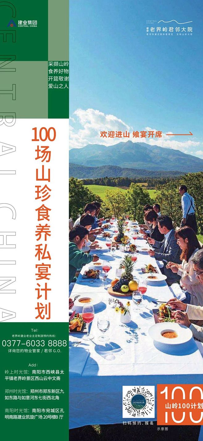 微信图片_20220811105829