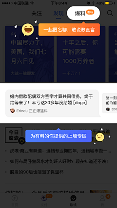 SAMMERR采集到弹窗/浮层