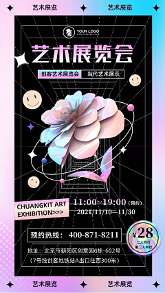斑马还没睡520采集到3.10