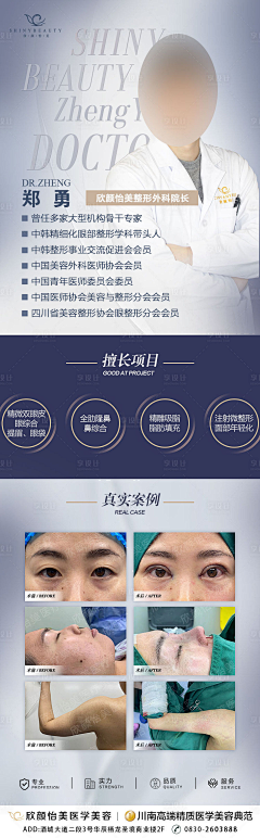 绿头怪子采集到待归类采集