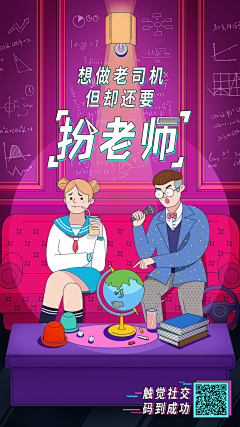 JxuanMax采集到创意海报