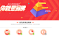 微博自媒体 微博-随时随地发现新鲜事