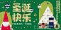 嘉年华主视觉画面KV