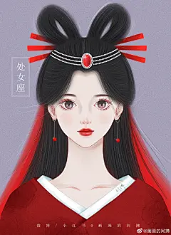 处女座♍️【十二星座】
穿着古装的十二星座之处女座来啦
美美哒洁癖处女座戳到了了么
#插画##手绘##ipad绘画##星座# ​​​ ​​​​
