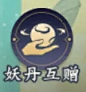 微信截图_20240110155750