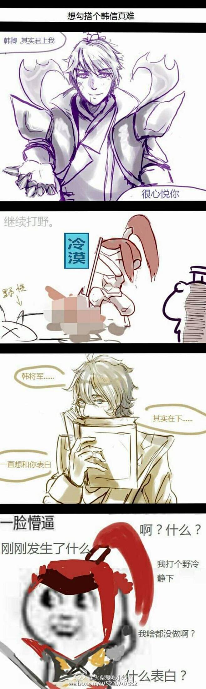 来自分享