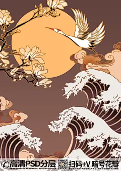 日式卡通手绘浮世绘风格插画手机壁纸psd模板